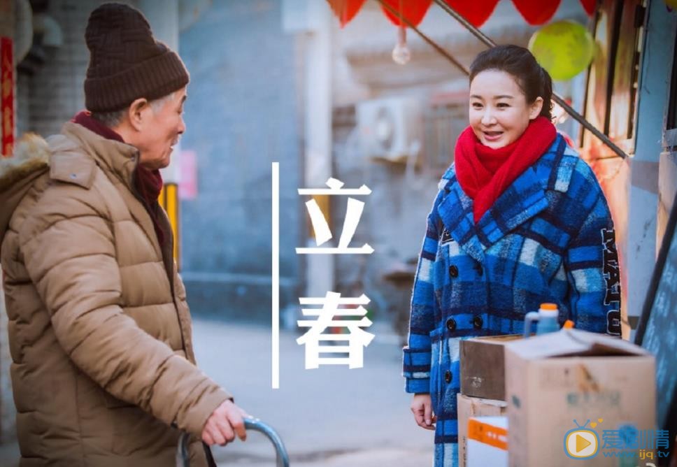 买红妹《过年好》剧照 买红妹高清写真_买红妹高清剧照