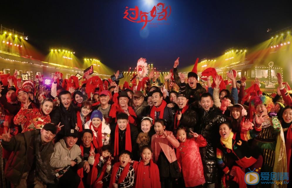 买红妹《过年好》剧照 买红妹高清写真_买红妹高清剧照