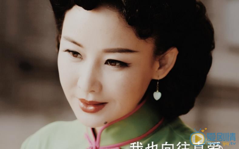 买红妹年代剧照合集 买红妹高清写真_买红妹高清剧照
