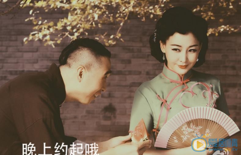 买红妹年代剧照合集 买红妹高清写真_买红妹高清剧照