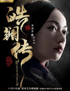 皓镧传李皓镧喜欢嬴异人吗？李皓镧为什么没有和吕不韦在一起？