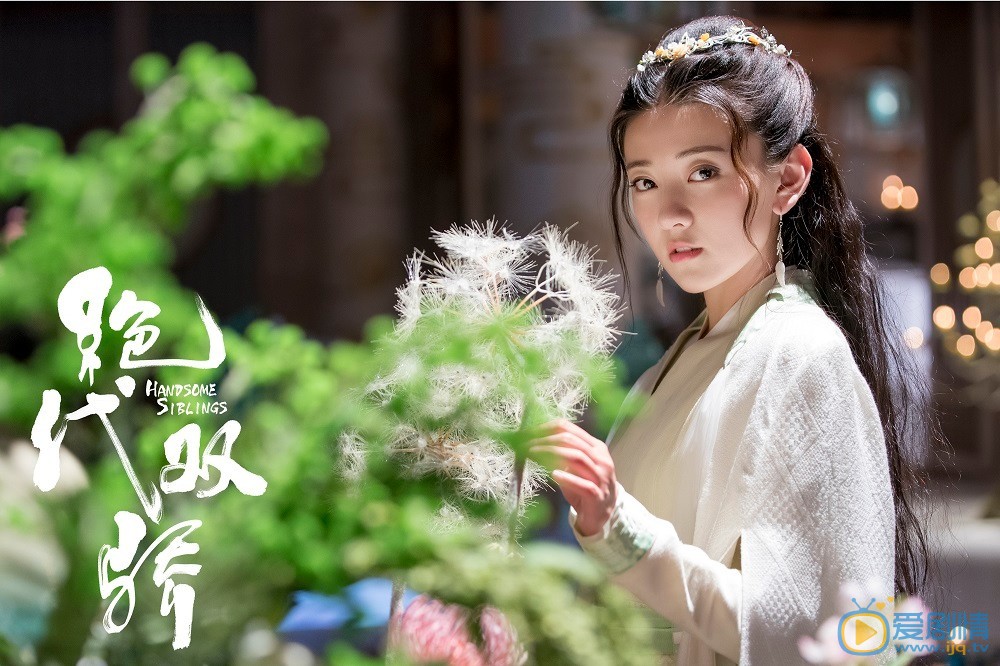 绝代双骄苏樱剧照 