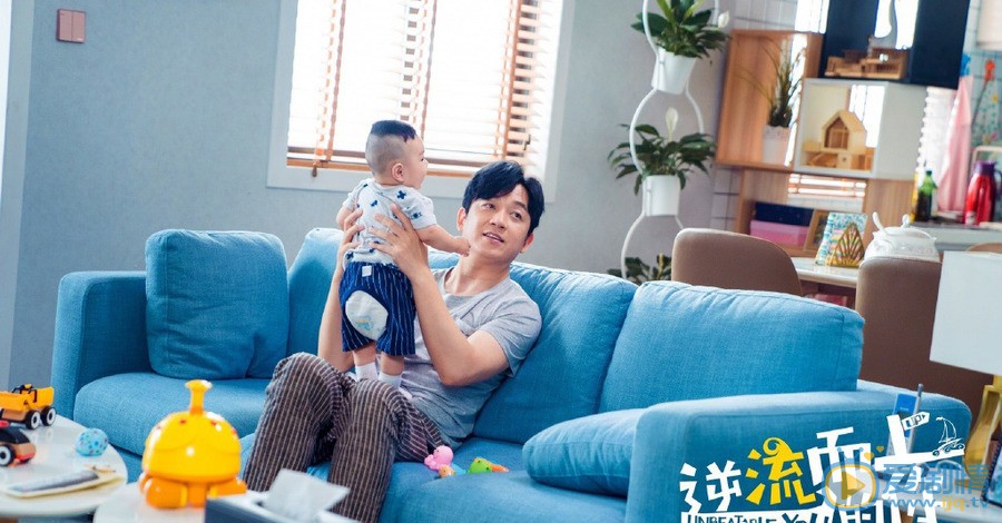 逆流而上的你杨光剧照 
