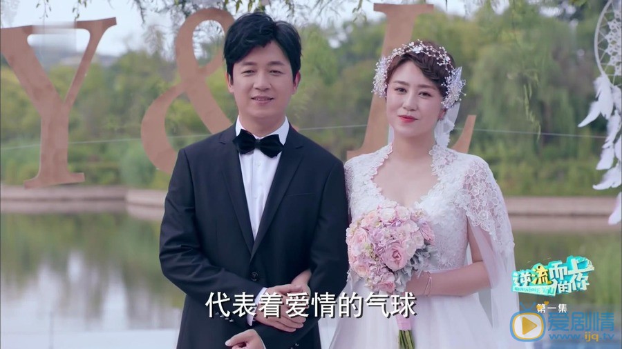 逆流而上的你杨光剧照 