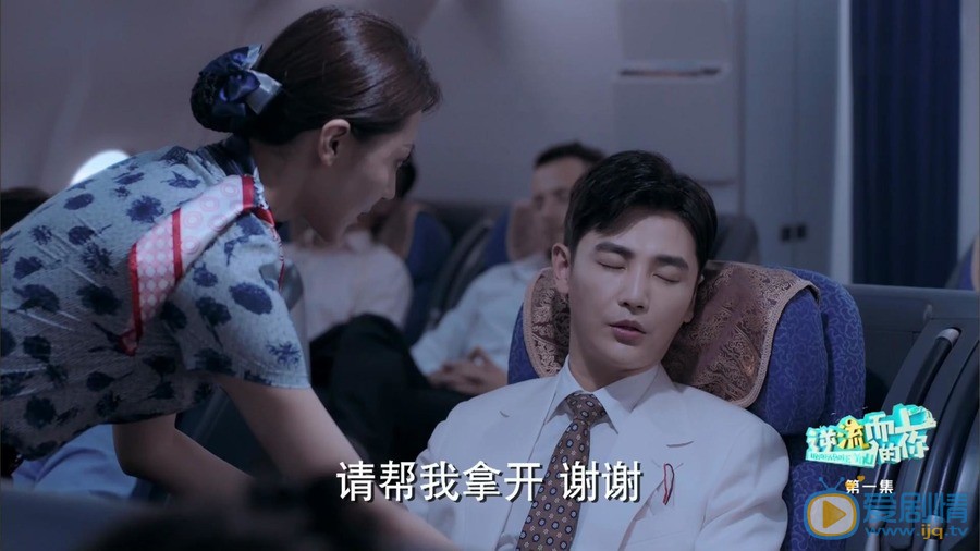 逆流而上的你邹凯剧照 
