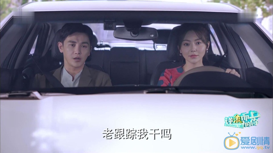 逆流而上的你邹凯剧照 