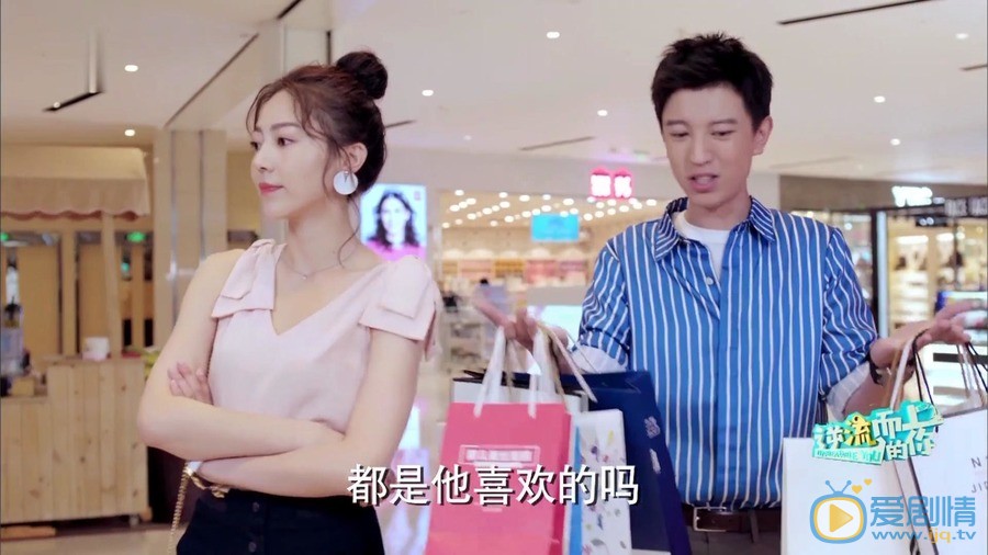 逆流而上的你高蜜剧照 