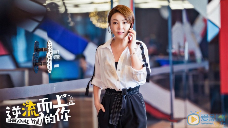 逆流而上的你高红旗剧照 
