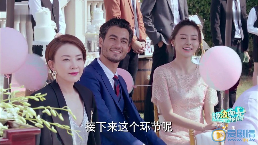 逆流而上的你高红旗剧照 