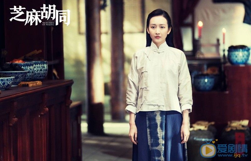 芝麻胡同牧春花剧照 