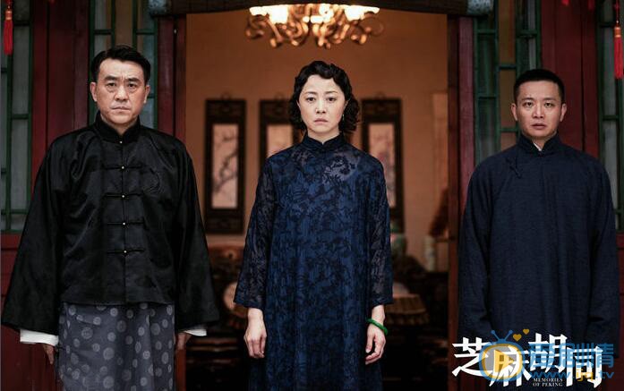 芝麻胡同林翠卿剧照