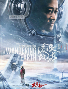 流浪地球最火的其中一幕，出自吴京亲身经历
