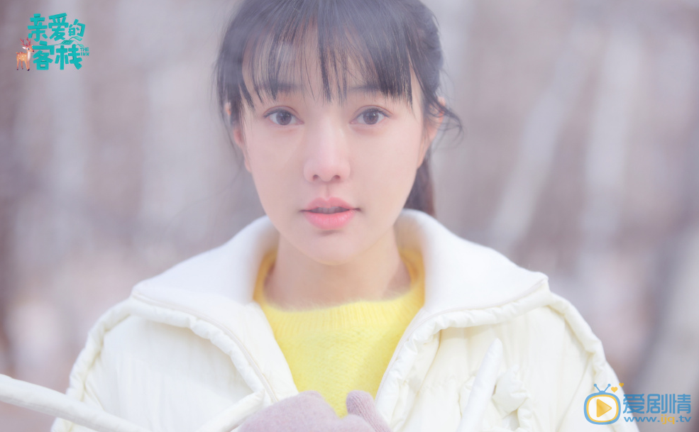 刘欣然《亲爱的客栈》唯美照 刘欣然高清写真_刘欣然高清剧照