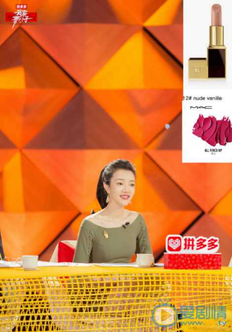 刘欣然主持综艺《我家那小子》图片 刘欣然高清写真_刘欣然高清剧照