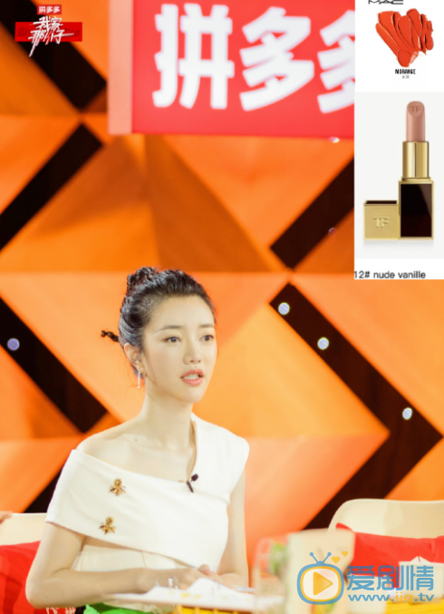 刘欣然主持综艺《我家那小子》图片 刘欣然高清写真_刘欣然高清剧照