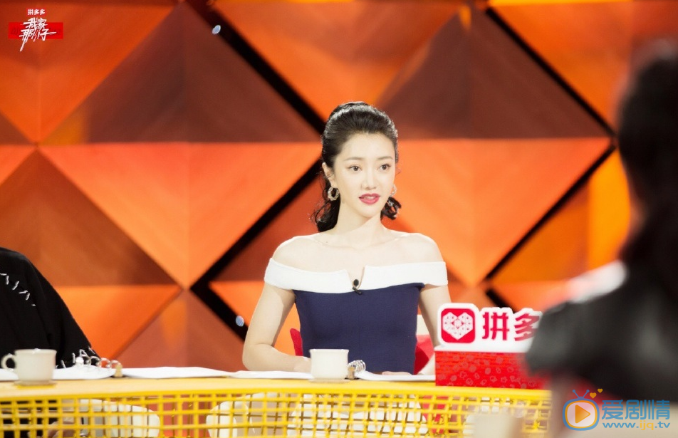 刘欣然主持综艺《我家那小子》图片 刘欣然高清写真_刘欣然高清剧照