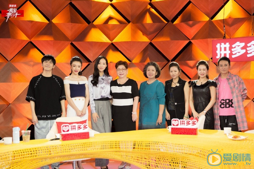 刘欣然主持综艺《我家那小子》图片 刘欣然高清写真_刘欣然高清剧照