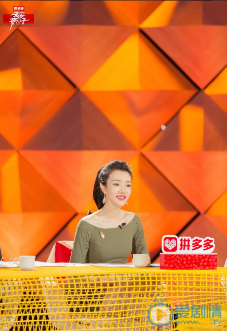 刘欣然主持综艺《我家那小子》图片 刘欣然高清写真_刘欣然高清剧照