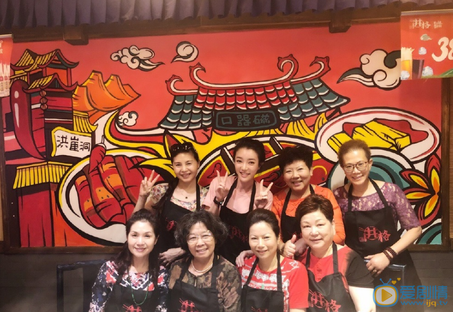 刘欣然幸福一家人》剧照 刘欣然高清写真_刘欣然高清剧照