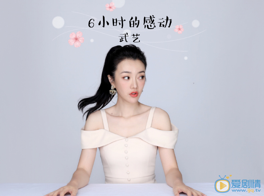刘欣然气质照片 刘欣然高清写真_刘欣然高清剧照