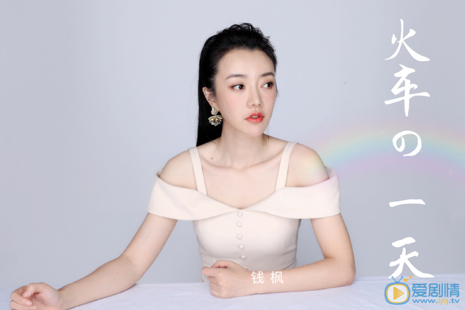 刘欣然气质照片 刘欣然高清写真_刘欣然高清剧照
