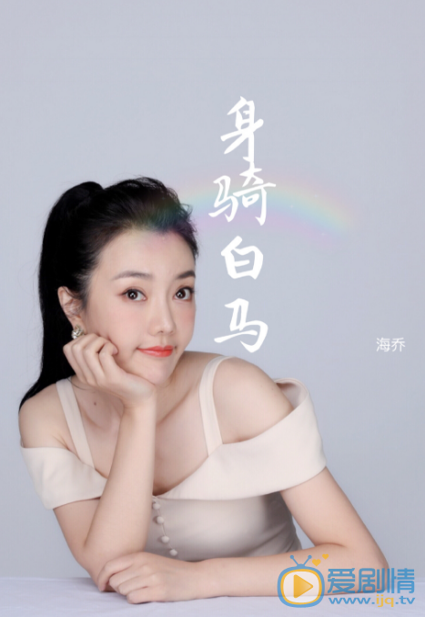 刘欣然气质照片 刘欣然高清写真_刘欣然高清剧照