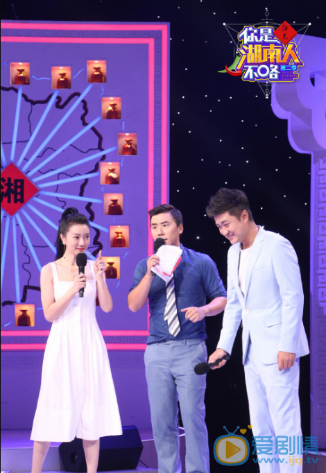 刘欣然《你是湖南人不咯》主持照 刘欣然高清写真_刘欣然高清剧照
