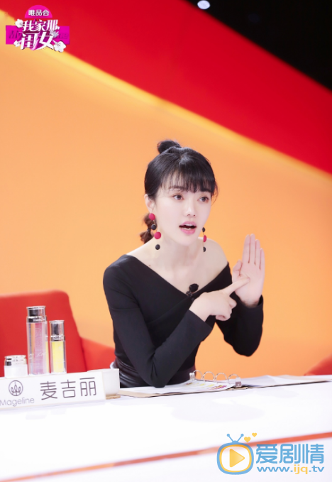 刘欣然《我家那闺女》主持图片 刘欣然高清写真_刘欣然高清剧照
