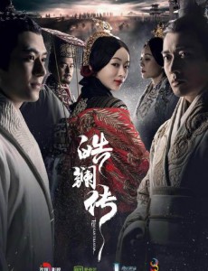 皓镧传吕不韦怒闯寝宫 皓镧惊吓之余表明决心