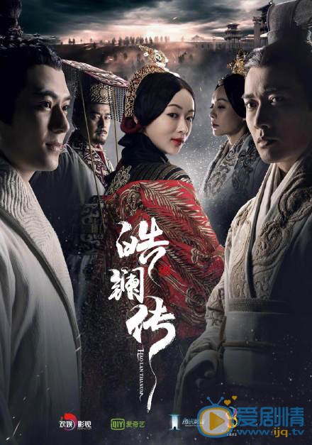 皓镧传吕不韦怒闯寝宫 皓镧惊吓之余表明决心