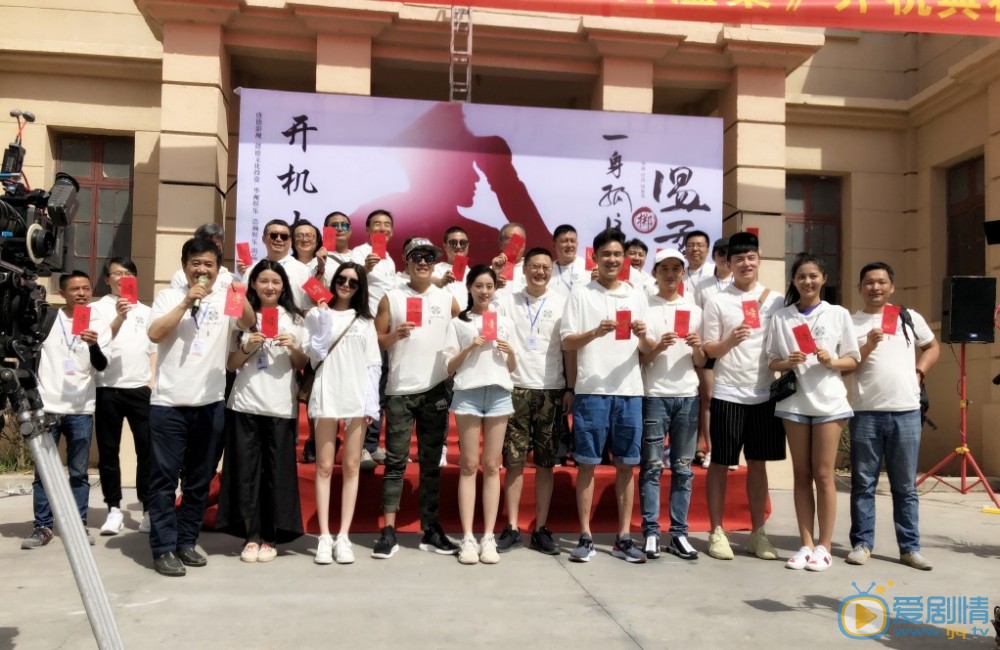 魏晓涵《一身孤注掷温柔》开机合照图片 魏晓涵高清写真_魏晓涵高清剧照