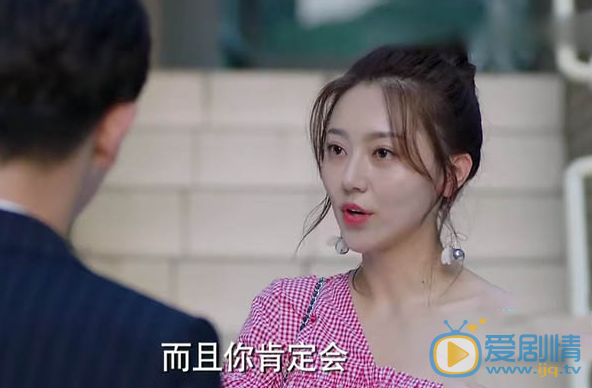 逆流而上的你高蜜闪婚怀孕 邹凯密会初恋汪雨