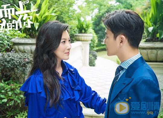 逆流而上的你高蜜闪婚怀孕 邹凯密会初恋汪雨