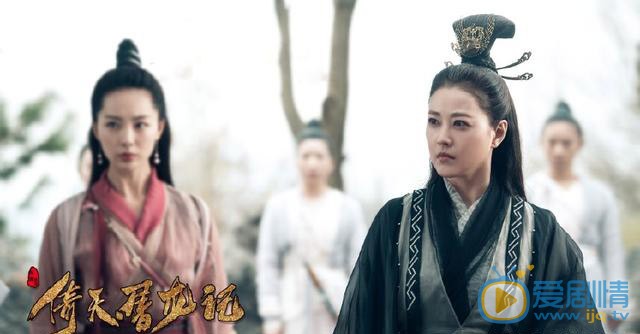 新《倚天屠龙记》2月27腾讯开播，最美灭绝师太周海媚来了