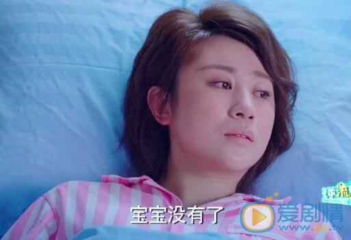 逆流而上的你刘艾最后流产了吗?刘艾怎么流产的?