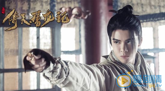 新版《倚天屠龙记》在哪台播？在哪里看？