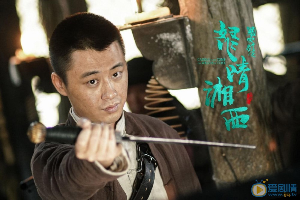 鬼吹灯之怒晴湘西花马拐是什么人？他是好人还是坏人？