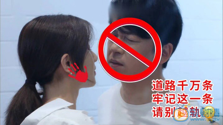 逆流而上的你齐楠偷亲杨光 被正宫刘艾“现场抓奸”