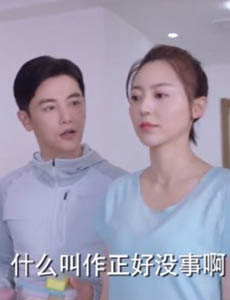 逆流而上的你邹凯陪高蜜产前训练 高蜜冷眼相待邹凯