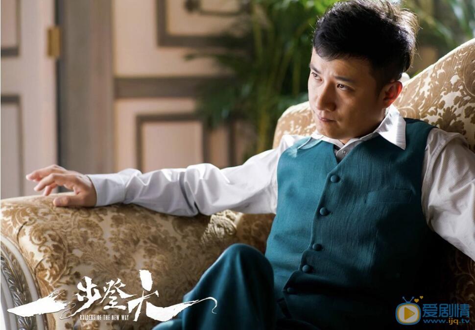 一步登天纳兰剧照 