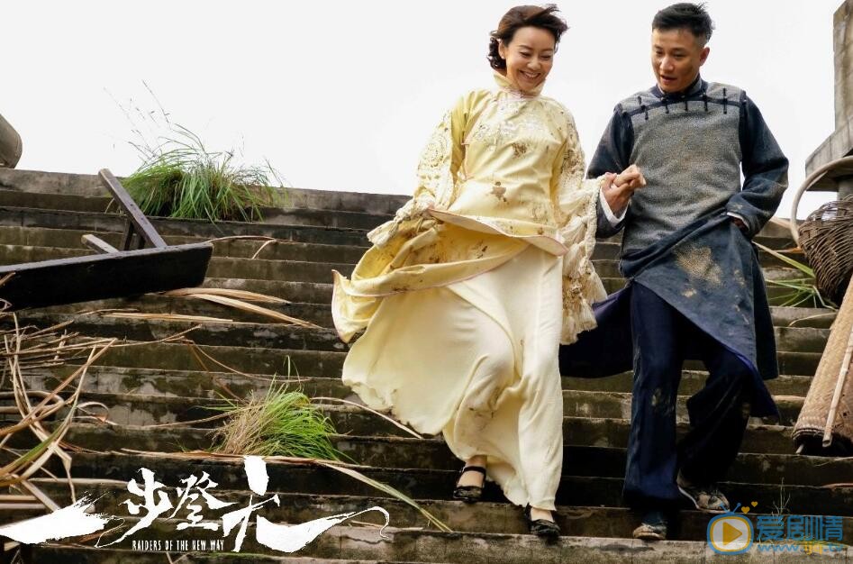 一步登天沈宝滟剧照