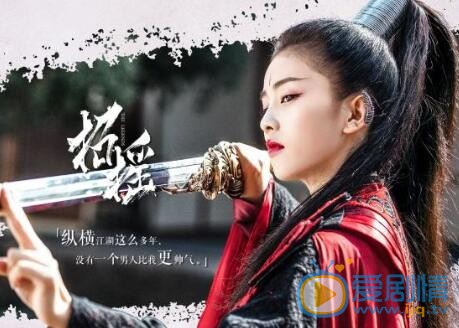 招摇路招摇为何要杀死厉尘澜 路招摇喜欢厉尘澜吗