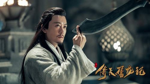 杨逍杨逍剧照