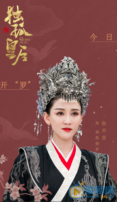 《独孤皇后》大结局曝光 伽罗虽然被独宠一世 但心中却又一个遗憾