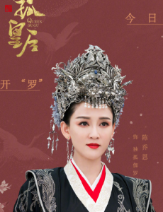 《独孤皇后》大结局曝光 伽罗虽然独宠一世 但心中却有一个遗憾