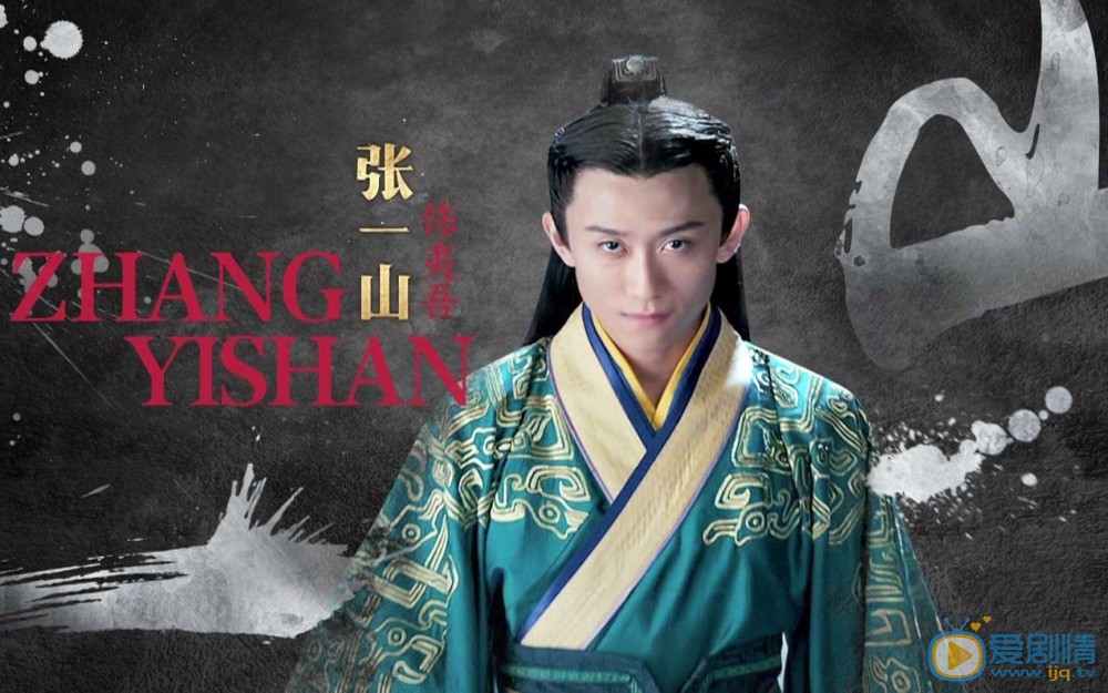重耳传什么时候上映？重耳传定档3月12日开播