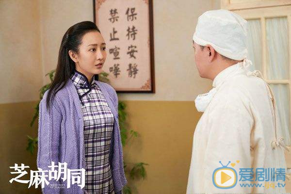 芝麻胡同牧春花怀孕孩子是吴友仁的吗？