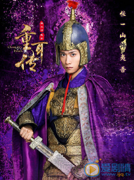 重耳传播出时间是什么时候？重耳传每周更新几集？