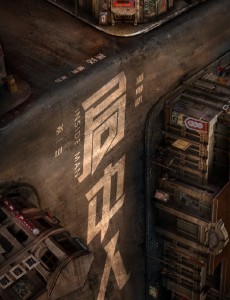 局中人什么时候播？局中人主演都有谁？