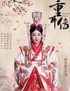 齐姜（张含韵）结局是怎样？